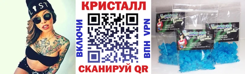 Amphetamine Розовый Сегежа