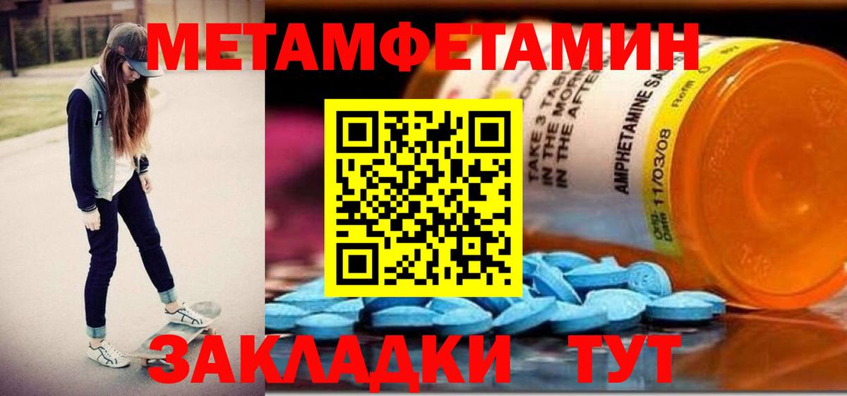 АМФ 98% Сегежа