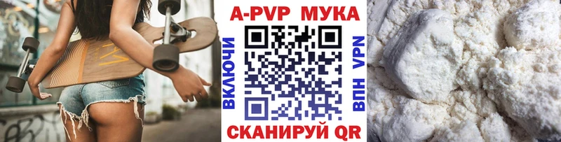 где купить наркоту  Сегежа  Alpha PVP СК КРИС 