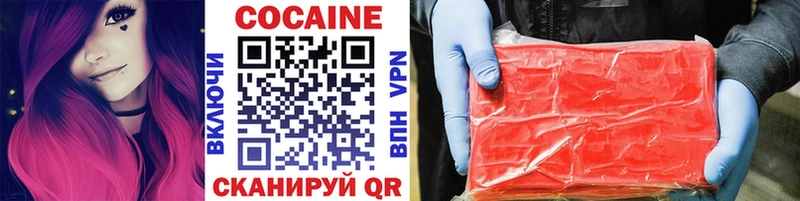 площадка какой сайт Сегежа COCAIN Колумбийский купить omg как зайти