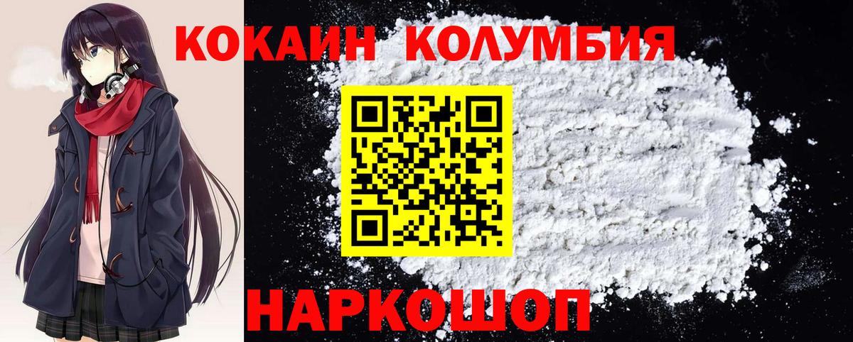 Сегежа  COCAIN VHQ  Cocaine  COCAIN 97%  Вход с VPN 