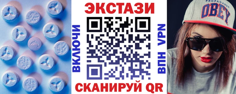 Ecstasy 250 мг  Сегежа 