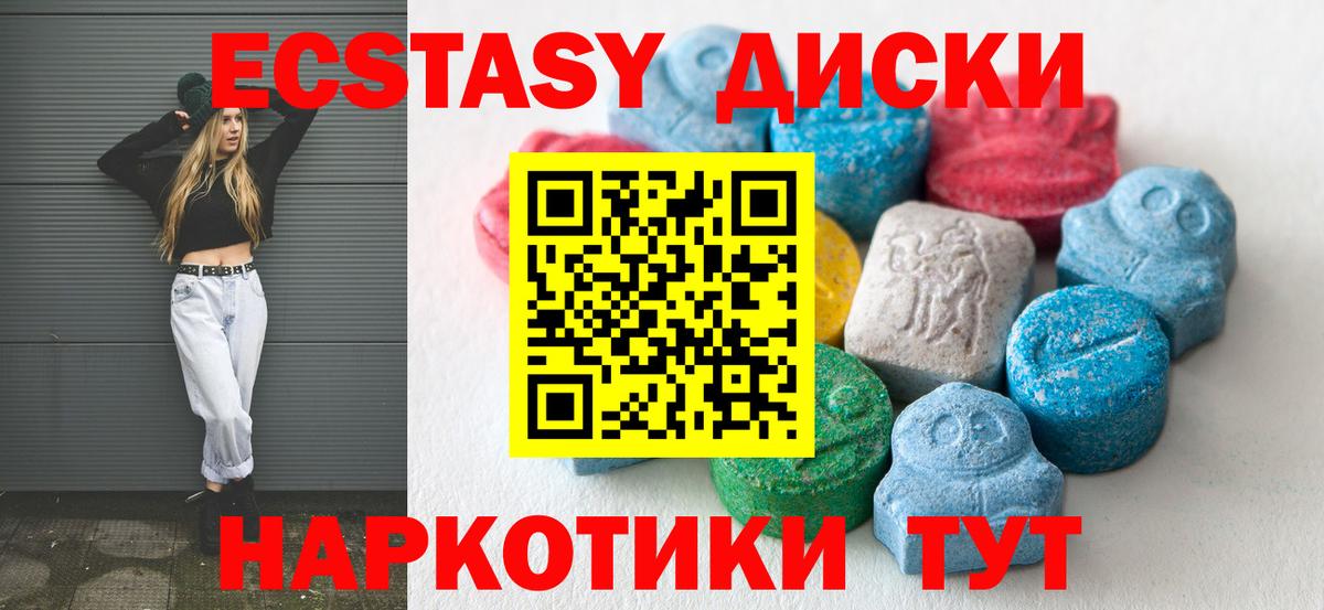 Ecstasy 300 mg Сегежа