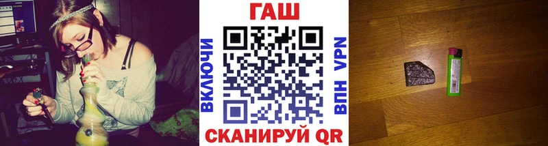 что такое наркотик  нарко площадка состав  ГАШИШ VHQ  Сегежа 