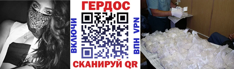 ГЕРОИН Heroin  наркошоп  Сегежа 
