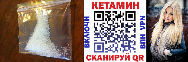 наркотики  Сегежа  КЕТАМИН VHQ 