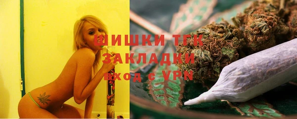 ALPHA-PVP Балахна