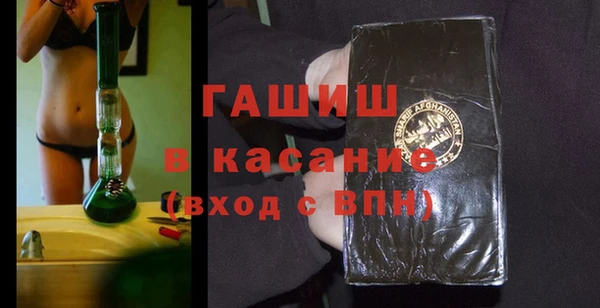 ALPHA-PVP Балахна