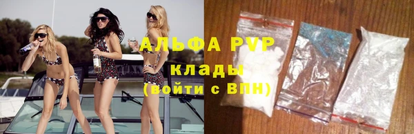 скорость Балабаново