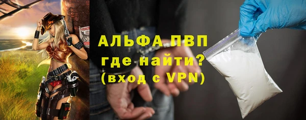 ALPHA-PVP Балахна