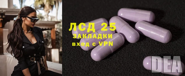 ALPHA-PVP Балахна