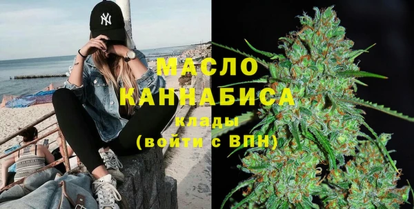 ALPHA-PVP Балахна
