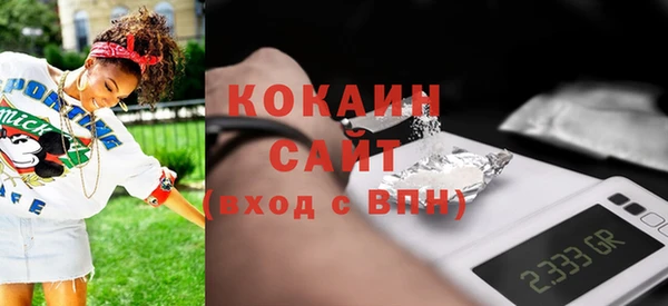 ALPHA-PVP Балахна