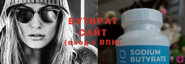 ALPHA-PVP Балахна