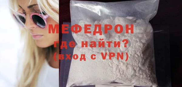скорость Балабаново