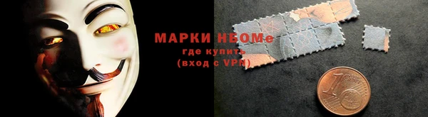 ALPHA-PVP Балахна