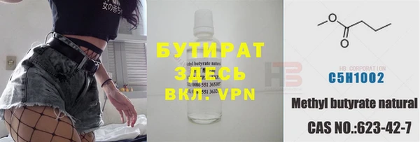 ALPHA-PVP Балахна
