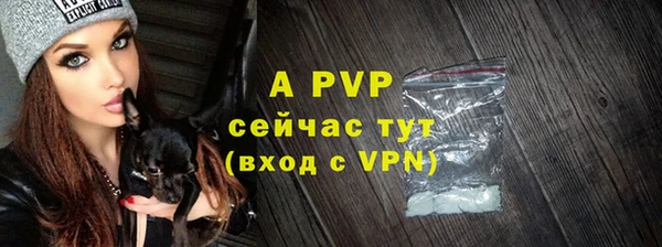 ALPHA-PVP Балахна