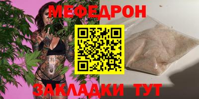 мяу мяу кристалл Тара