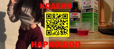 мяу мяу кристалл Тара