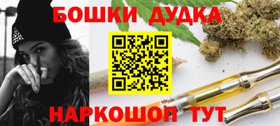 мяу мяу кристалл Тара