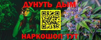 мяу мяу кристалл Тара