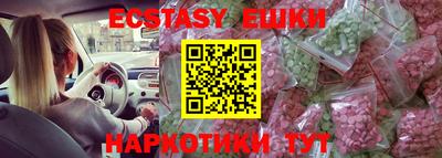 MDMA Premium VHQ Тверь