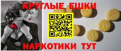 мяу мяу кристалл Тара
