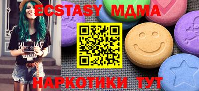 мяу мяу кристалл Тара