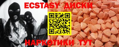2c-b Татарск