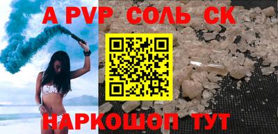 мяу мяу кристалл Тара