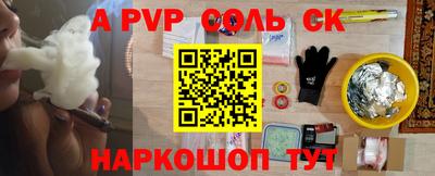 мяу мяу кристалл Тара