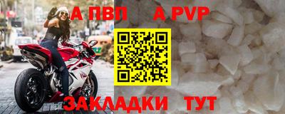 мяу мяу кристалл Тара