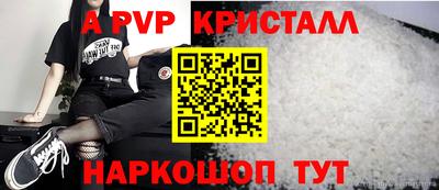 мяу мяу кристалл Тара