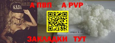 2c-b Татарск