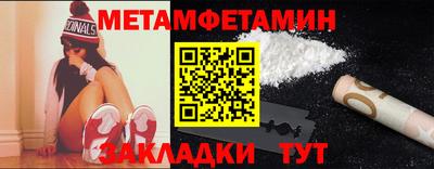 мяу мяу кристалл Тара