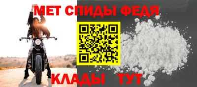 мяу мяу кристалл Тара