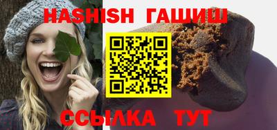 мяу мяу кристалл Тара