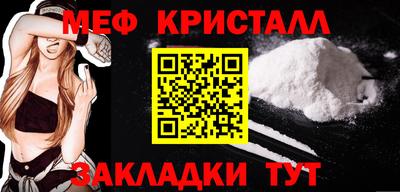 2c-b Татарск