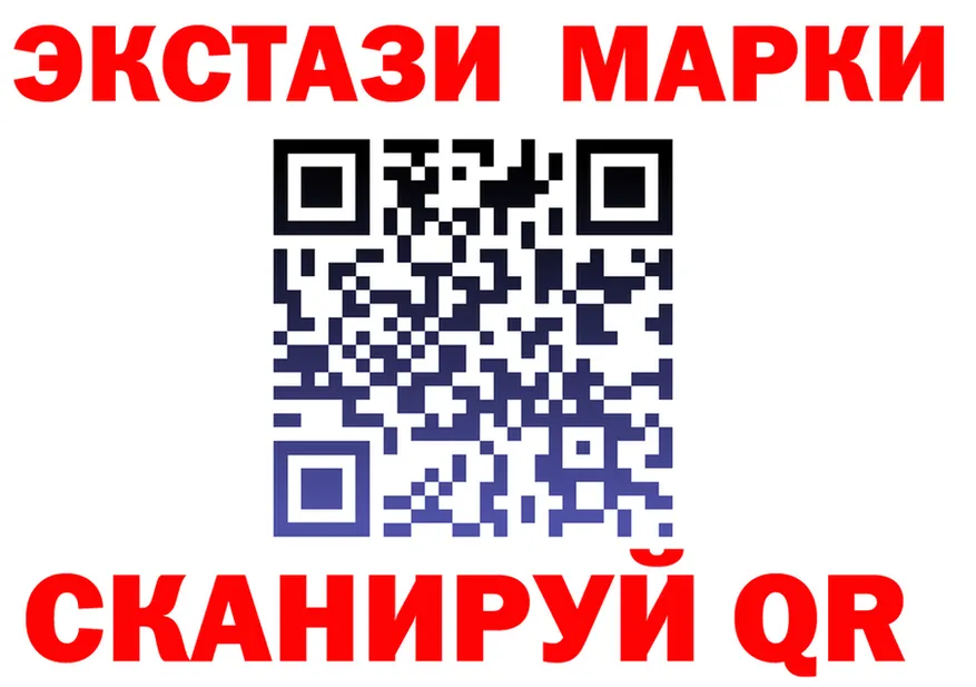 Где продают наркотики? мориарти формула Сегежа