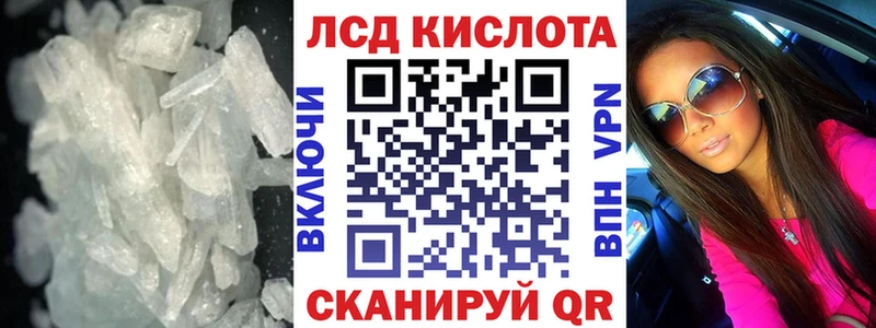 Лсд 25 экстази кислота  Сегежа 