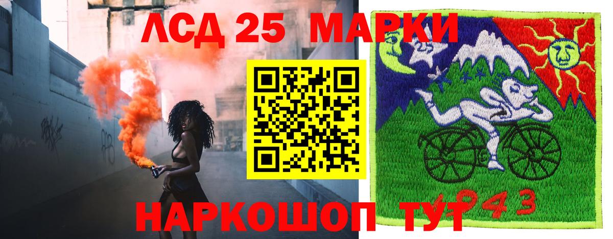 ЛСД экстази кислота Сегежа
