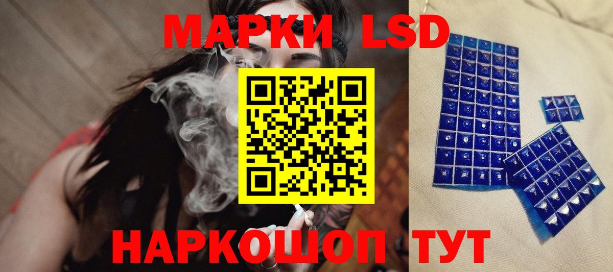 omg онион  Вход с VPN  Сегежа  ЛСД экстази кислота 