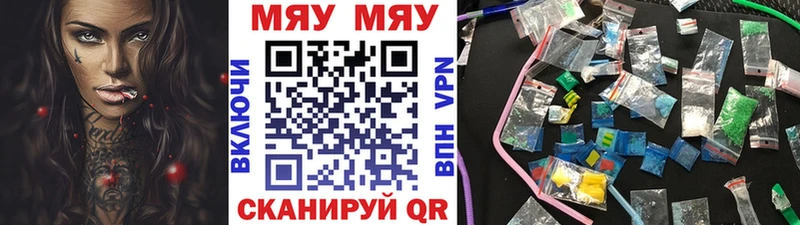 маркетплейс какой сайт  Сегежа  Меф мяу мяу  OMG tor 