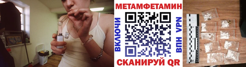 МЕТАМФЕТАМИН мет Сегежа
