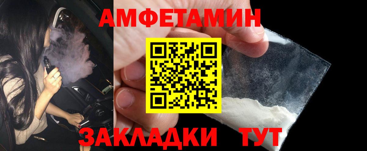 МЕТАДОН  Гашиш  Альфа ПВП СК кристаллы  Вход с VPN  КОКАИН  Сегежа  МДМА  Меф МЯУ МЯУ кристаллы  Кетамин 