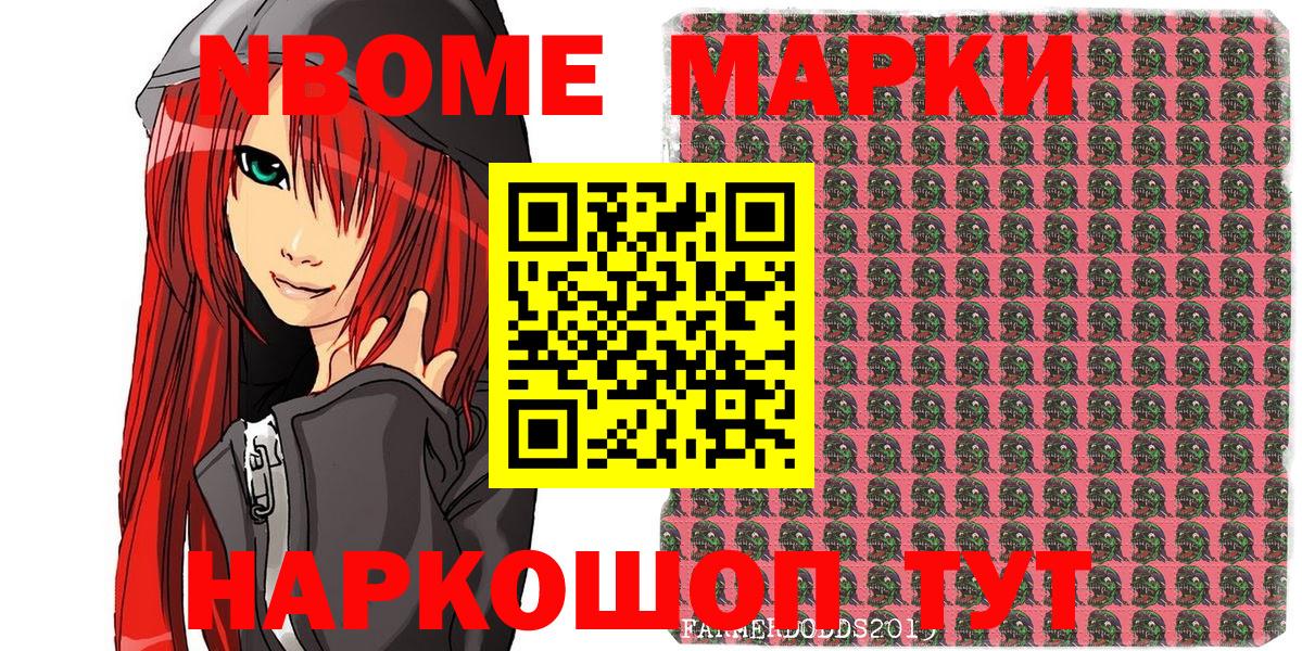 Наркотические марки 1,5мг  Вход с VPN  Наркотические марки 1,5мг  Сегежа 