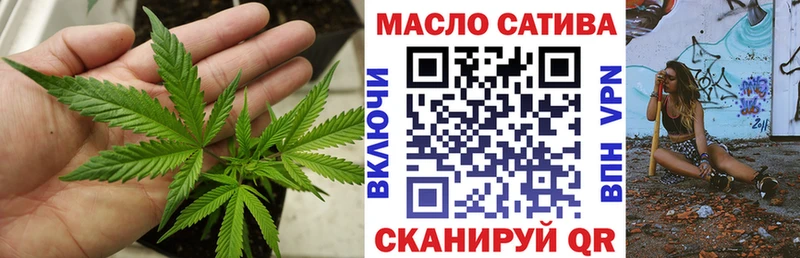 Дистиллят ТГК гашишное масло  Сегежа 